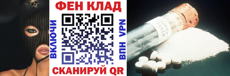 Амфетамин 98%  Купить закладки  Кондрово 