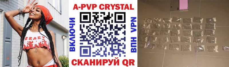 Alpha PVP VHQ  Купить закладки  Кондрово 