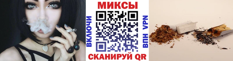 Бутират 1.4BDO  Купить закладки  Кондрово 