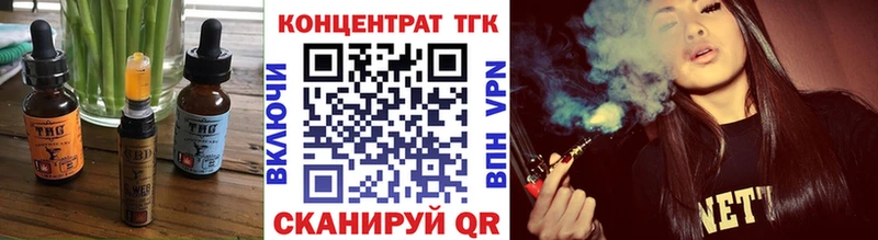 Печенье с ТГК марихуана  Купить где  Кондрово 