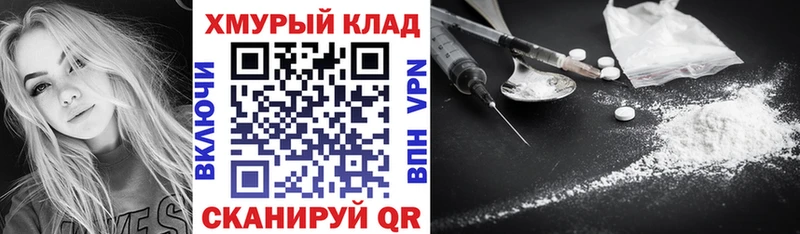 ГЕРОИН хмурый  Купить  Кондрово 
