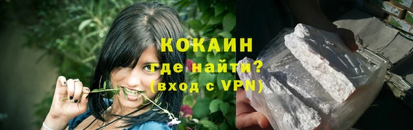 метамфетамин Красноперекопск