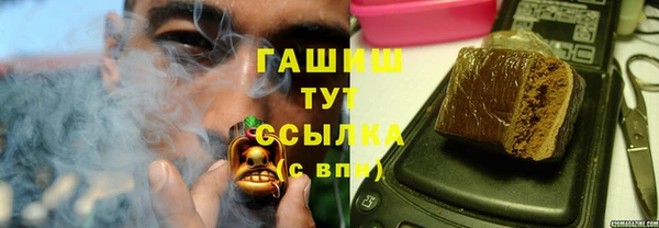 Альфа ПВП Краснослободск