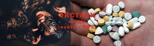 метамфетамин Красноперекопск
