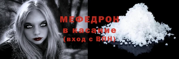 метамфетамин Красноперекопск