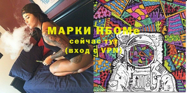 Альфа ПВП Краснослободск