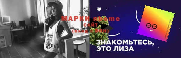 метамфетамин Красноперекопск