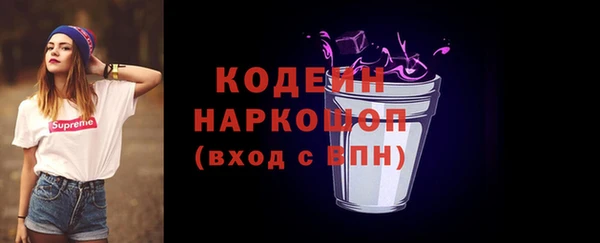Альфа ПВП Краснослободск
