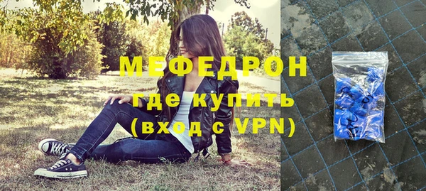 Альфа ПВП Краснослободск