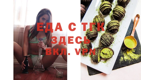Альфа ПВП Краснослободск