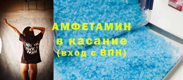Альфа ПВП Краснослободск