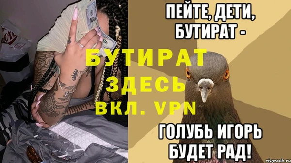 Альфа ПВП Краснослободск
