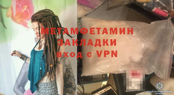 Альфа ПВП Краснослободск