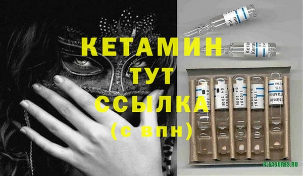 метамфетамин Красноперекопск