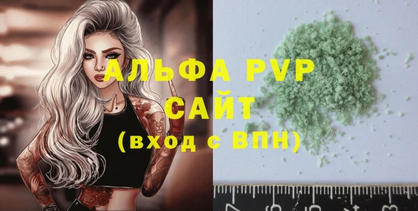 Альфа ПВП Краснослободск