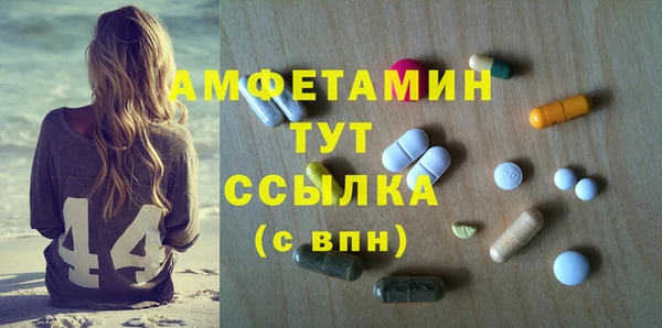 метамфетамин Красноперекопск
