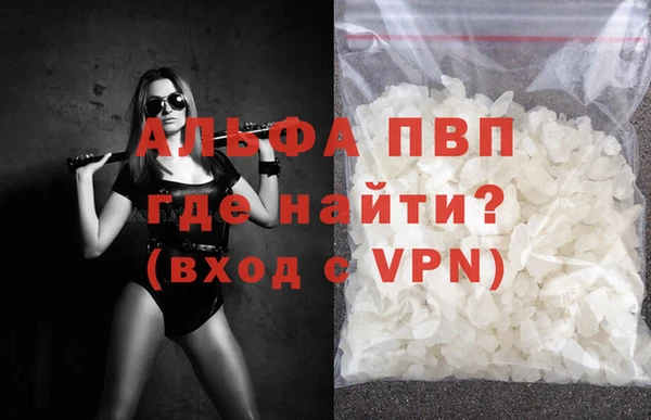 Альфа ПВП Краснослободск