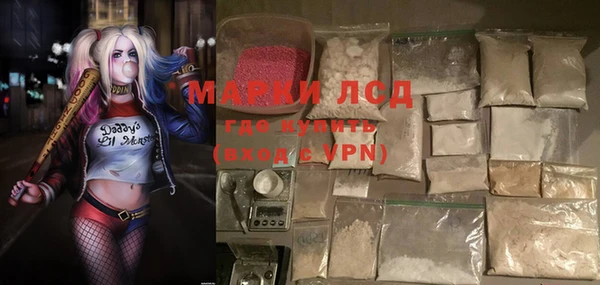 метамфетамин Красноперекопск