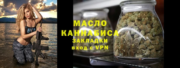 метамфетамин Красноперекопск