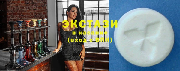 метамфетамин Красноперекопск