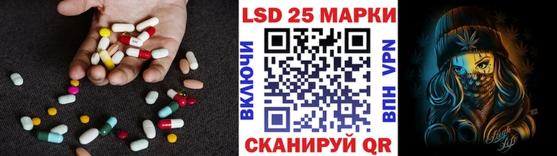Купить закладки  Кондрово  Лсд 25 экстази кислота 