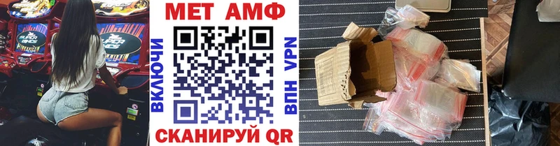 Метамфетамин мет  Купить закладки  Кондрово 