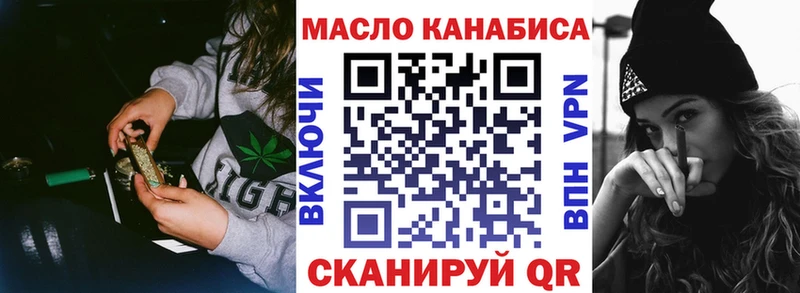 Дистиллят ТГК Wax  Купить закладки  Кондрово 