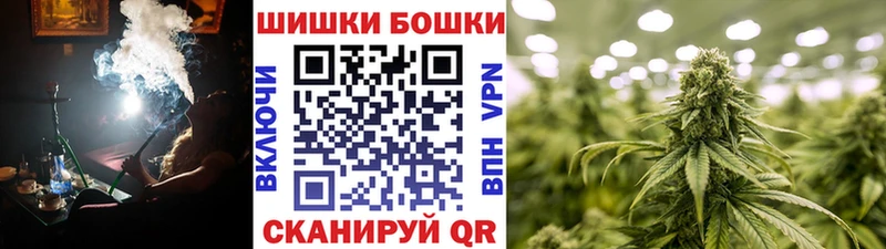 Купить закладки  Кондрово  Бошки марихуана LSD WEED 